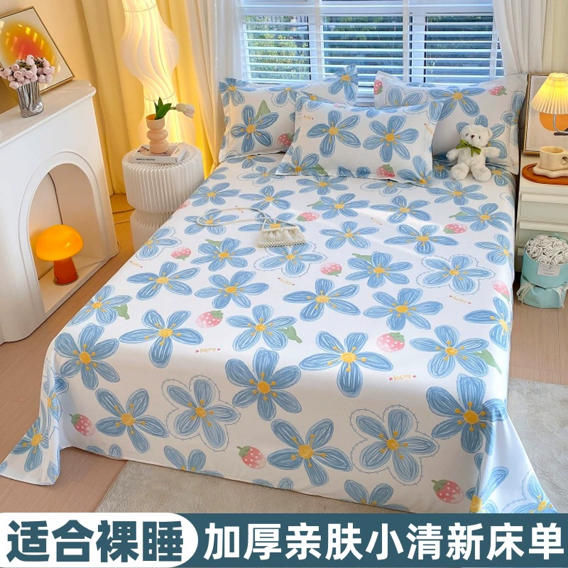 Ins утолщенные шлифовальные хлопчатобумажные простыни из трех частей простой один предмет в студенческом общежитии