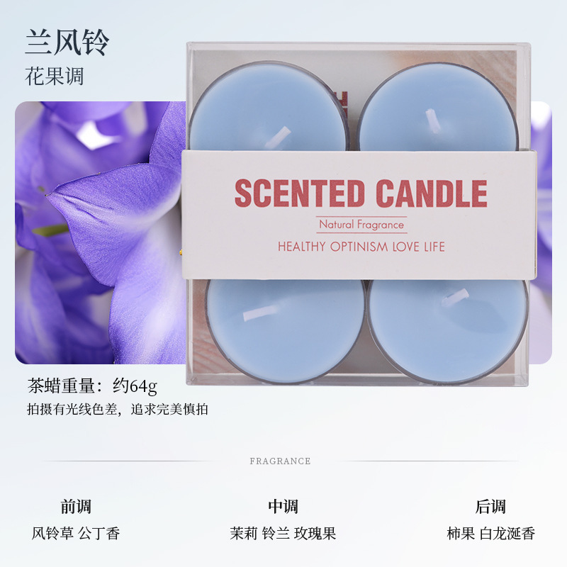 彩色茶蜡pvc盒装小蜡烛香薰氛围感香氛手工迷你ins4小时蜡烛批发|undefined