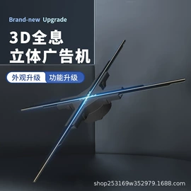 广告机;其他广告器材