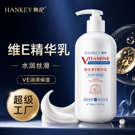 复方精油;护手霜;面霜