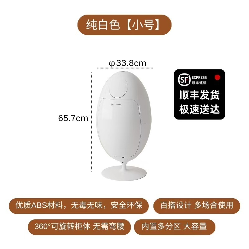 環境に優しい恐竜の卵プラスチック製ゴミ箱、オープンキッチン用大型床置き装飾品、未来的なデザイン、高級デザイナーモデル|undefined