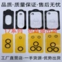 苹果后置17air3d保护膜