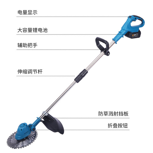Electric Brushless High Power Lithium Battery 21V Rechargeable Home Small Grass Trimmer Portable Weed Eater