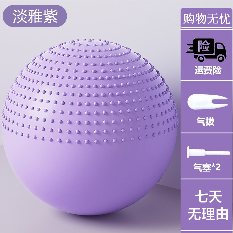 [라이트 엘레강트 퍼플] 하프 마사지