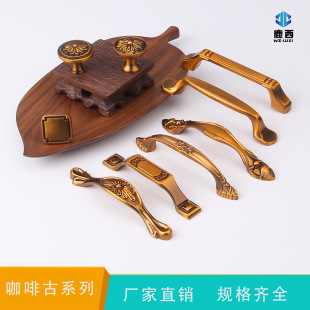 Hardware Factory Chinoiserie Antique Zinc Alloy Handle Cabinet Door Cabinet Drawer Wardrobe Brass Single Hole Home Handle
