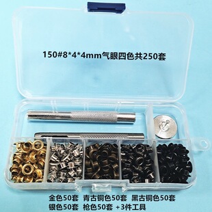 ���羳 ���b150#8*4*4mm�~���ێ����b���߷��b���������
