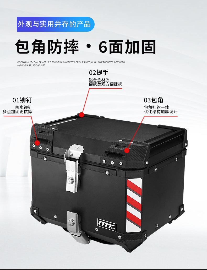 Aluminum alloy motorcycle tail box storage box quick release carbon steel base new 46L size