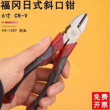 ��������FO-1207��ʽ6��б���Q���Qƫ���Q�Ӽ����Qб���Q늹��Q��