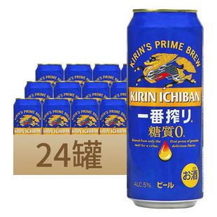 �ձ��M��KIRIN/����һ��ե�o��ơ��500ml*24��0����ơ�������