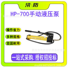 HP-700քҺ 2ױyʽҺ͉ 늚⹤߸߉քӱ