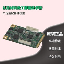 ΢IMINI PCIEȫ͹DQ2M2.5GWj