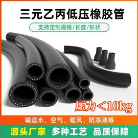 高低压橡胶管;耐油胶管;液压管件
