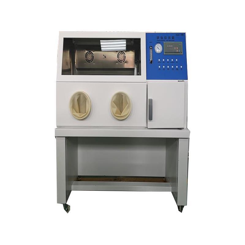 厂家供应 厌氧培养箱 价格质量保障 加工定制 终身维护