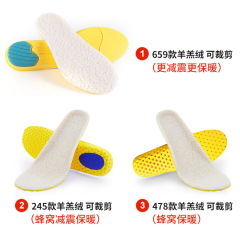 加厚款羊羔絨保暖運動鞋墊批發 男款冬季加絨仿羊毛羊絨鞋墊子女