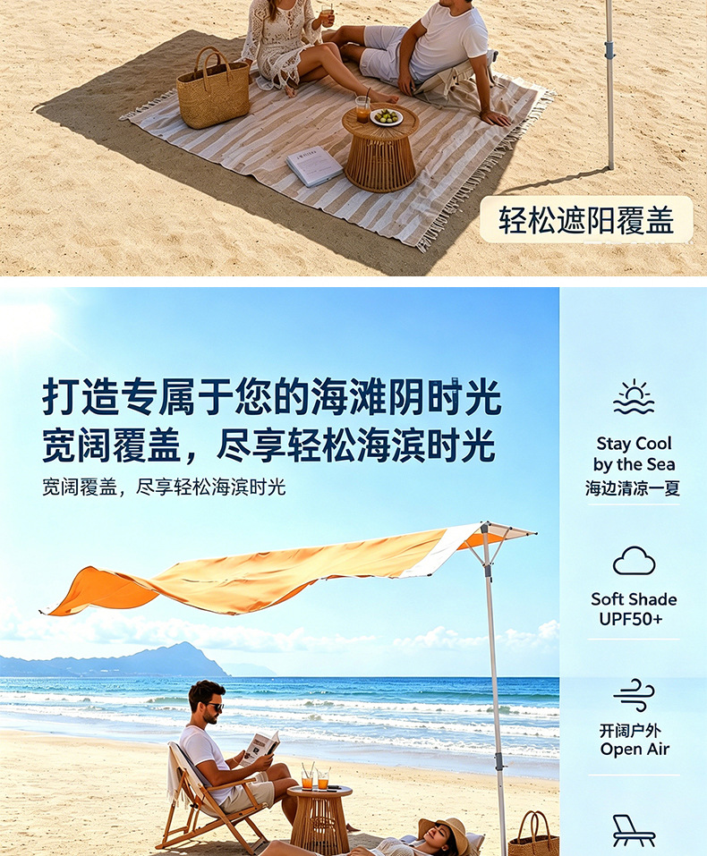 Cross-border wind-powered canopy beach sunshade, quick-open seaside sunshade, portable outdoor camping sunshade
