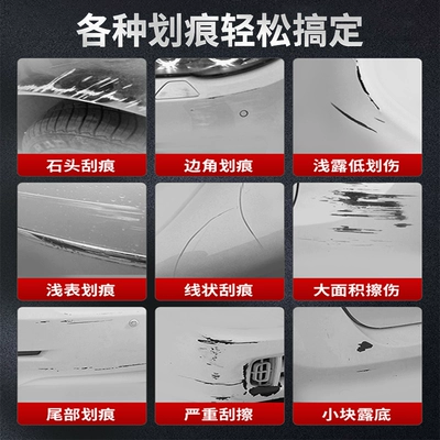 Avtomobil boya qələmləri – black car paint artifact