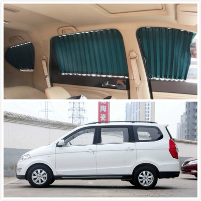 Car curtains curtain special Hongguang car