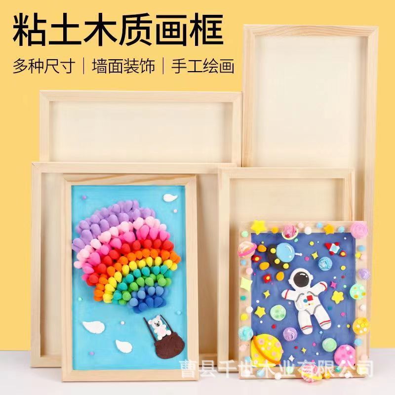 DIY handmade wooden three-dimensional clay picture frame snowflake clay work frame hand figure photo frame DIY handmade wooden three-dimensional clay picture frame snowflake clay work frame hand figure photo frame