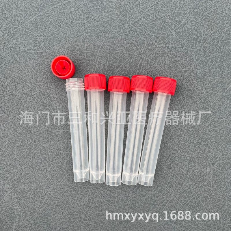 Пластиковая пробирка 5/7/20/30/10 мл пластиковая герметичная Пробирка для консервации работник для сбора реагентов