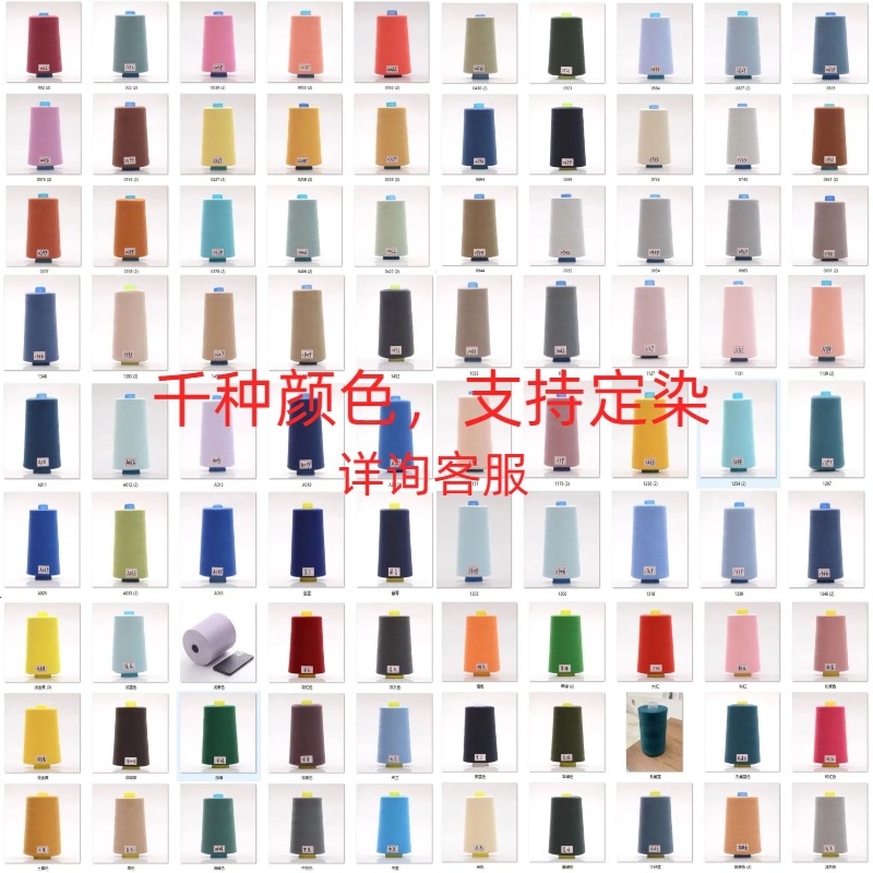 수천 가지 색상-고객 서비스에 문의하십시오.