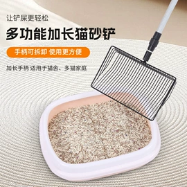 猫砂铲;拾便器;园艺工具