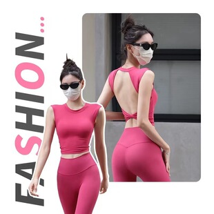 High-class Yoga Top with Chest Mat Yoga Clothing Sports Vest Women's Quick-drying Short-sleeved T-shirt Beautiful Back Fitness Top