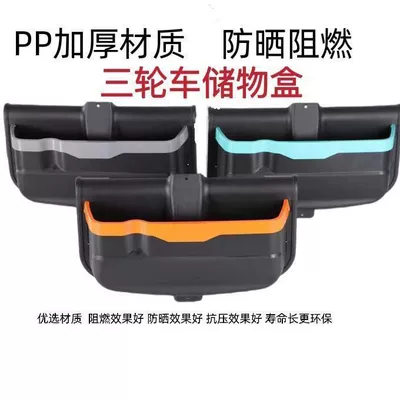 storage box accessories modification, Motorcycle General Parts