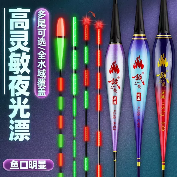 Color-Changing Luminous Fishing Float, Dual-Use for Day and Night, High-Sensitivity Led Float, Eye-Catching Bold High-Brightness Tail Float