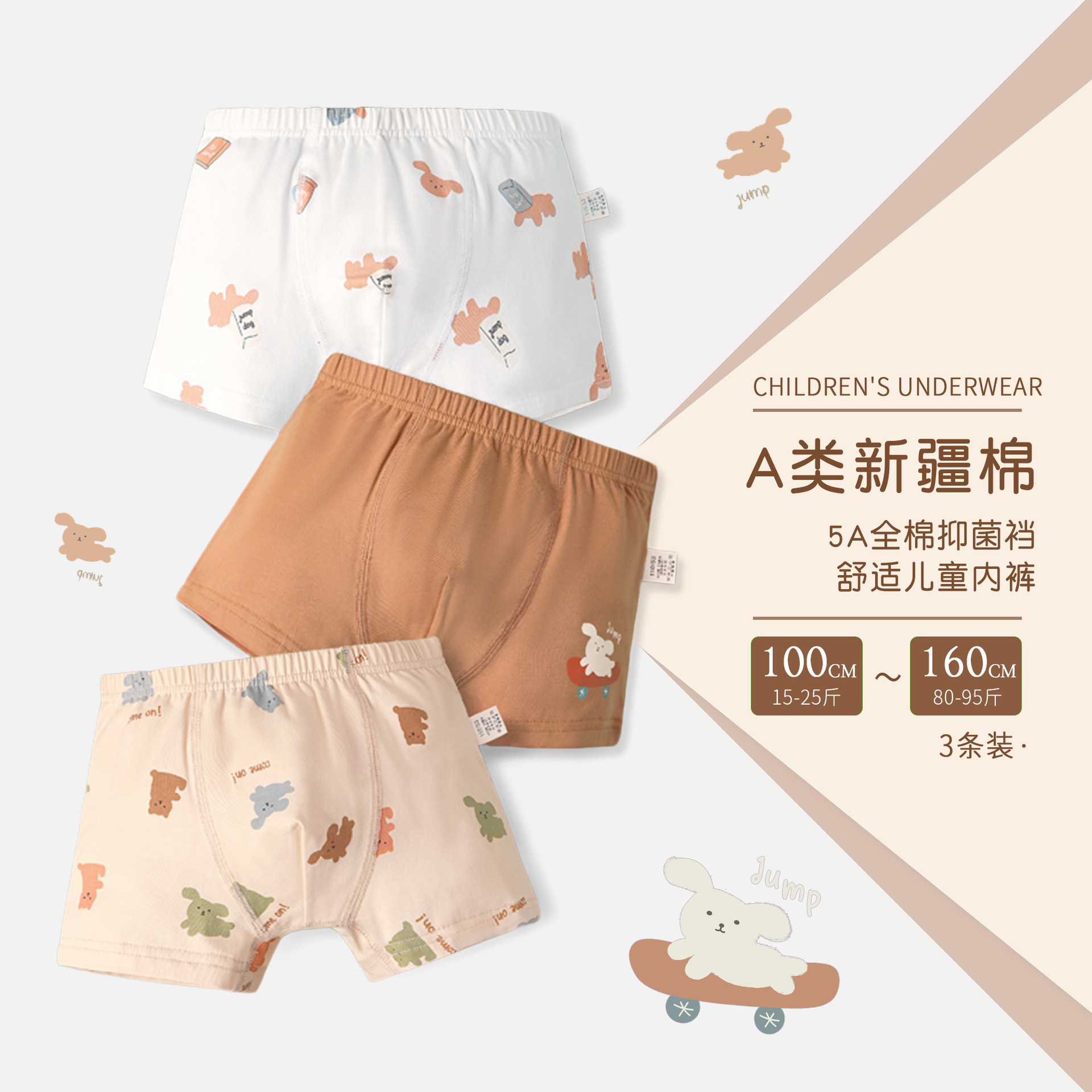 Boys' Cartoon Underwear, Kidsren's Pure Cotton Type a Cotton Boxer Briefs, Medium and Large Kidsren's Boys' Summer and Autumn Boxer Shorts