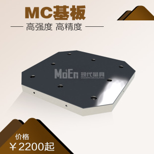 Machine Tool Workbench Mc Substrate Base Spot Supply 400*400*50Mmbp04 Standardized Positioning Fixture Table