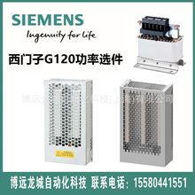 6SL3203-0BE17-7BA0 G120XA׃�l�����ʽM���M��C3�V����