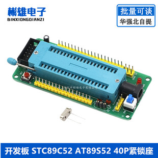 51��Ƭ�CСϵ�y���_�l��W���匍����ģ�K40P�i�o���������