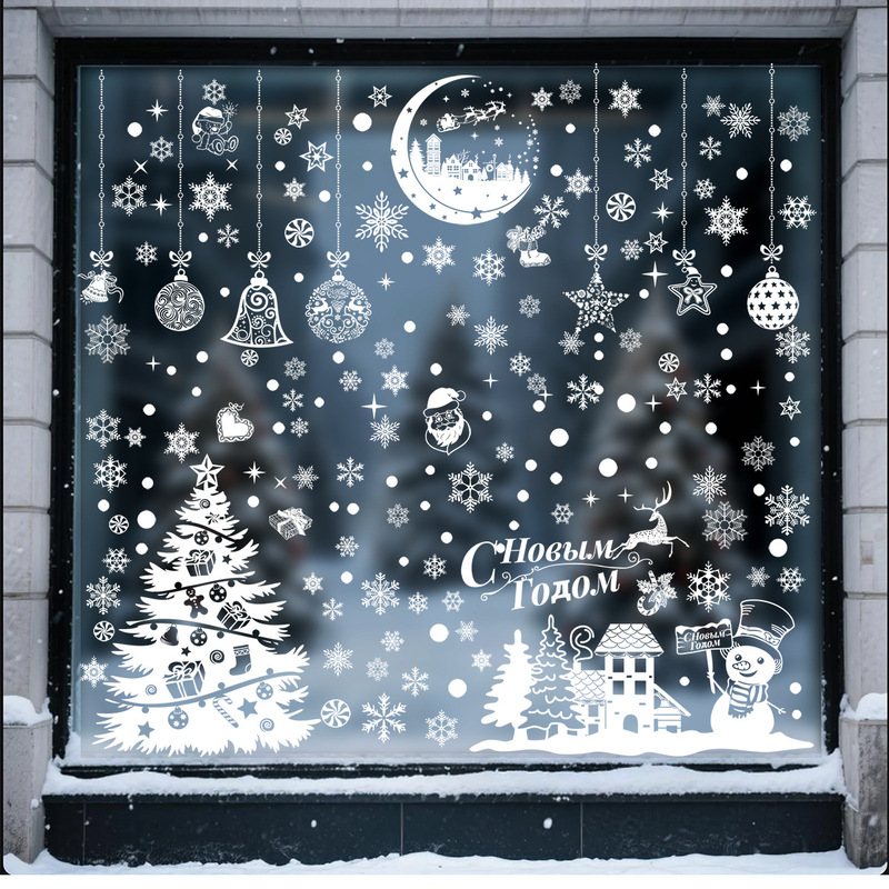 Chuanhao 卸売クリスマスウィンドウステッカーロシアクリスマスステッカーホワイトクリスマスツリークリスマスパーティーの装飾ウィンドウステッカー|undefined
