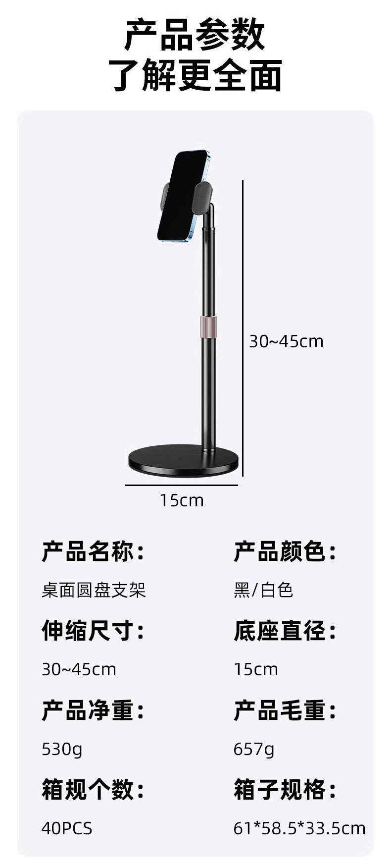 手机直播摄影支架便携通用多功能自由伸缩手机支架桌面金属小圆盘