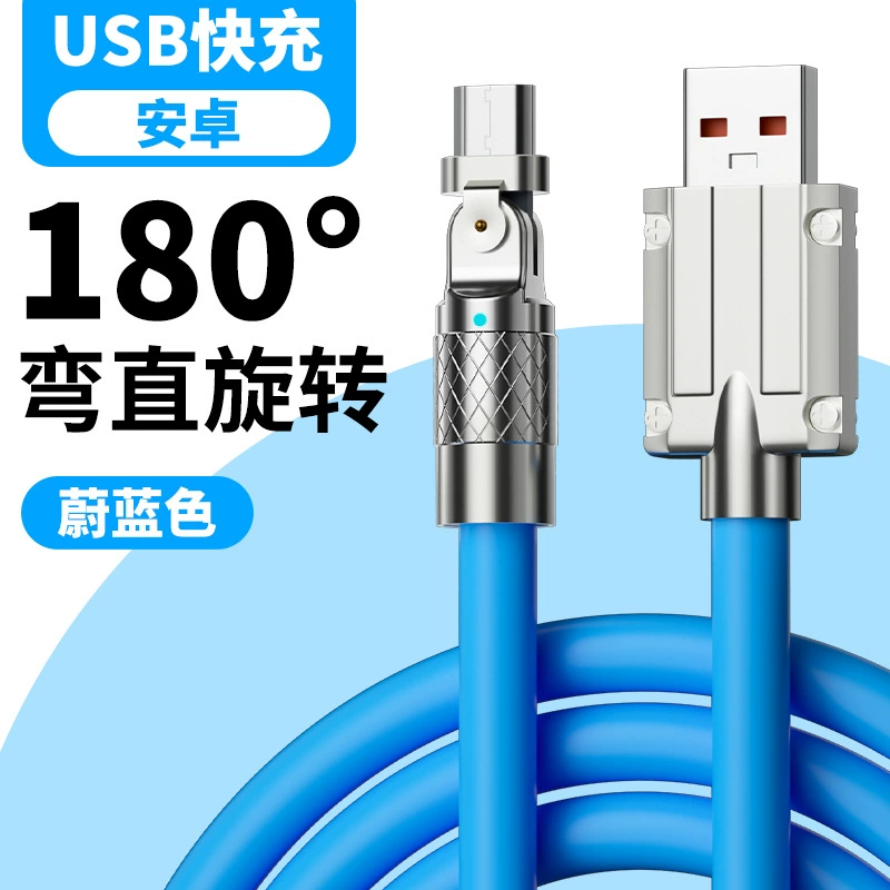 Вращающийся держатель для телефона, зарядный кабель, 66W, (跨境交易), 6A
