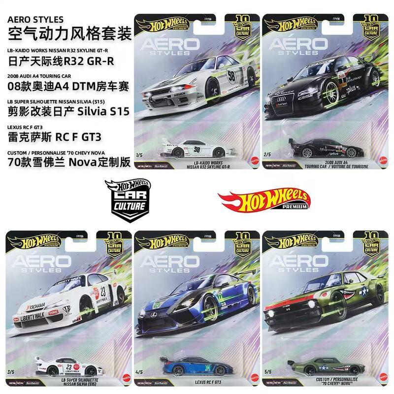 Hot Wheels Gold and Silver Standard Puka Culture Series, Metal Base with Rubber Tires, Alloy Car Model, Total Link Continuously Updated Hot Wheels Gold and Silver Standard Puka Culture Series, Metal Base with Rubber Tires, Alloy Car Model, Total Link Continuously Updated