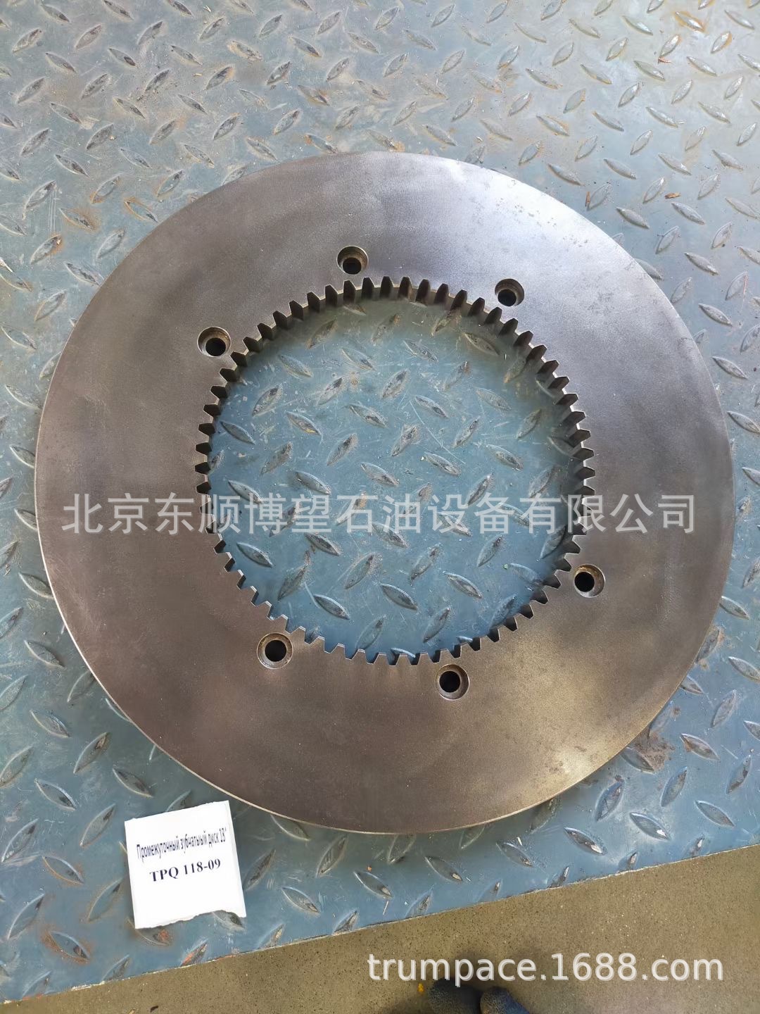 离合器中间盘 离合器 推盘离合器 ZJ钻机 XJ修井机 钻机配件 配件