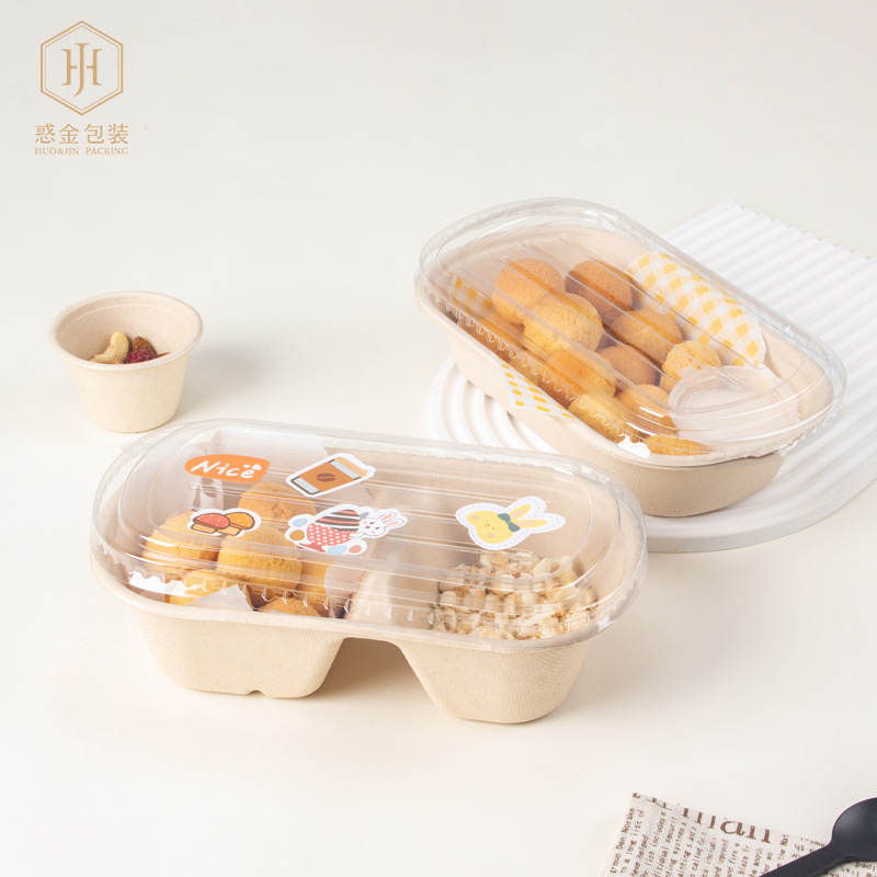 蘸酱麻糍麻薯打包盒包装盒双格纸浆盒透明盖贴纸料杯800/1000ml厚