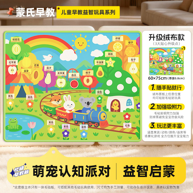 Juguetes educativos para la primera infancia, tablero de actividades para niños de 0 a 3 años, tablero de agujeros, accesorios de bricolaje, tablero de aprendizaje de fieltro Montessori para bebés