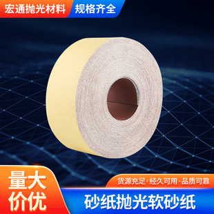 Manufacturers Supply Sandpaper Polishing Soft Sandpaper Woodworking Furniture Metal Grinding 60-1500 # Hand Torn Abrasive Cloth Roll