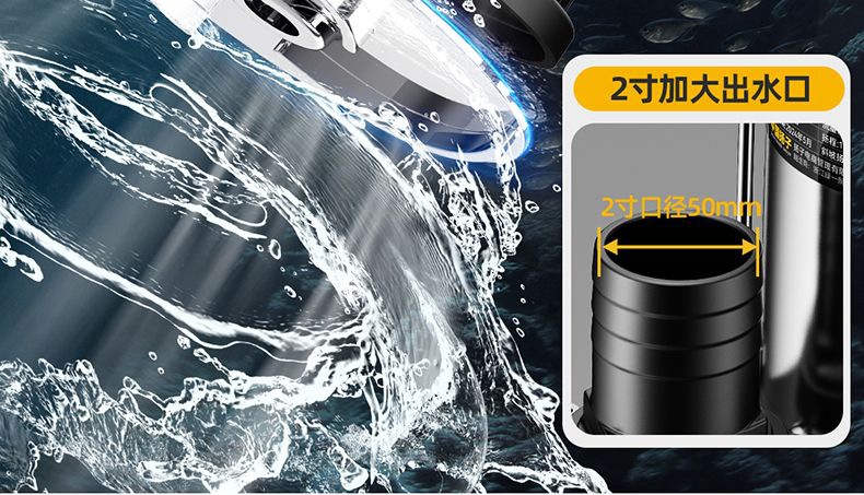 Yangzi Dc Submersible Sewage Cutting Pump 12V/24V/48V/60V Universal Electric Battery Car Water Pump 2