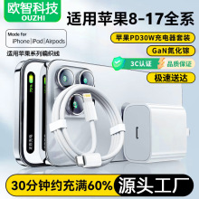 3C�J�C45W����^�m���O��iPhone14/13/12/11/XS/15������30W�ײ�