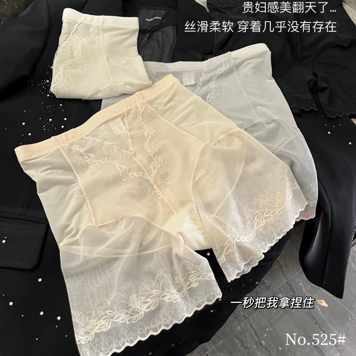 [Независимая сумка] Высококлассные женские сшитые кружевные легкие пластиковые брюки