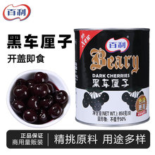 ������܇����850g�o֦����ڙ��ҹ��^�決��ɭ�ֵ�����Ʒ�b�����