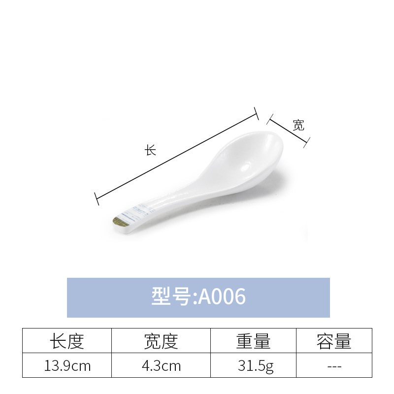 A006