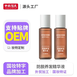 私处保养;洗发水;身体护理套装