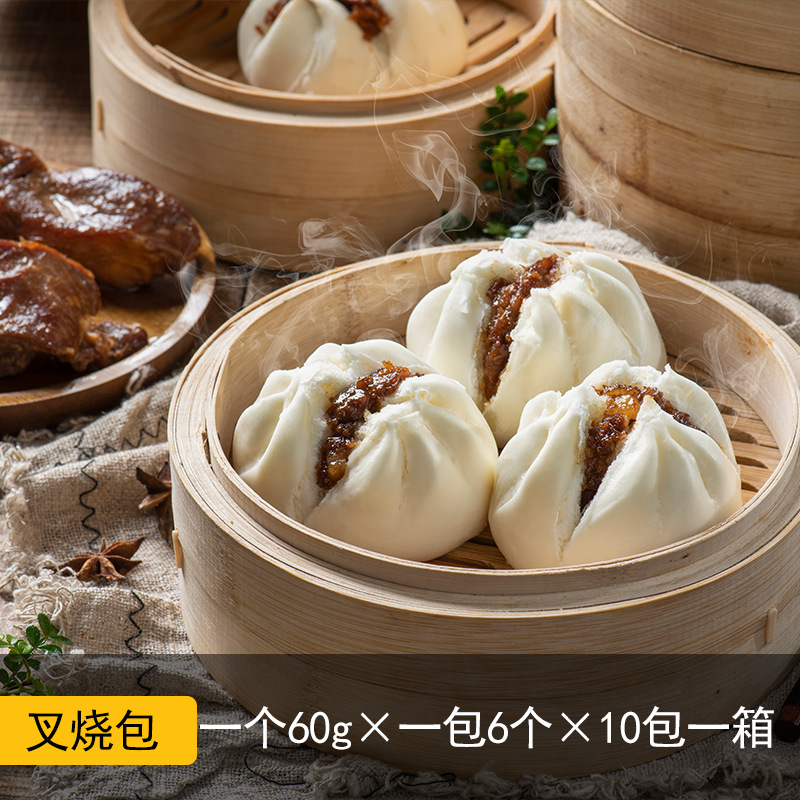 廣式開口叉燒包批發餐飲商用速凍半成品酒樓早茶點心開口港式肉包