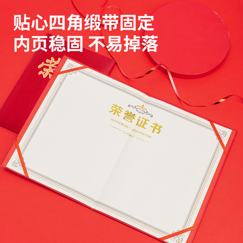 Effective certificate of honor, special paper cover, award certificate, school enterprise commendation certificate, hot stamping process wholesale