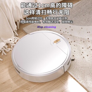 Household Sweeping, Mopping and Suction Three-In-One Sweeping Robot Intelligent Fully Automatic Charging App Remote Control with Water Tank