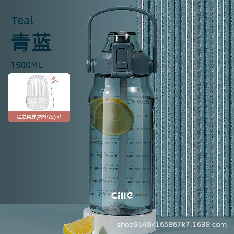 希乐大容量水杯男女生夏季tritan杯子学生便携吸管杯户外运动水壶|undefined